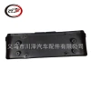Applicable to 2018-21 Porsche PANAMERA 971 license plate version 971807287D details Picture